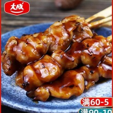 uʽ70gBͬu2ӟἴʳ՟̿