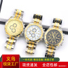 Swiss watch, steel belt, men's watch, quartz watches for leisure, wholesale, factory direct supply