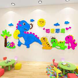 幼儿园环创主题文化墙托管班墙贴画教室卧室儿童房间布置墙面装饰