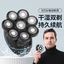 工厂直供新款男士剃须刀六刀头电动胡须刀全身防水刮胡刀现货批发