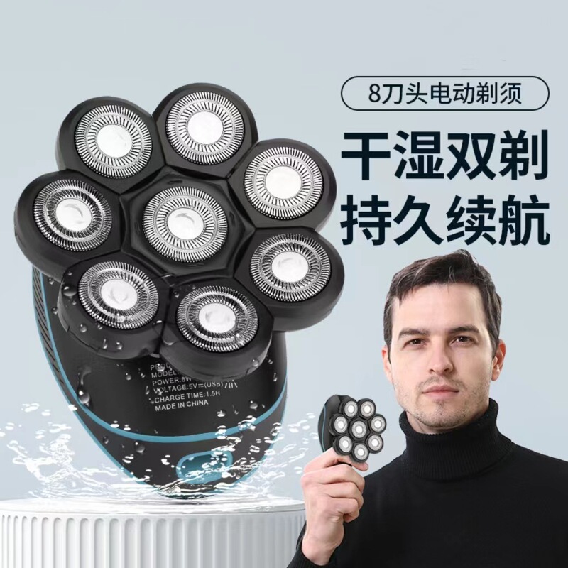 Factory Direct Supply of New Men's Razor Six-Head Electric Beard Razor Full-Body Waterproof Razor Spot Wholesale