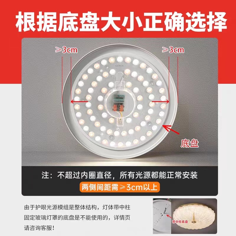 LED ceiling light, light strip, super bright energy-saving lamp, remote control