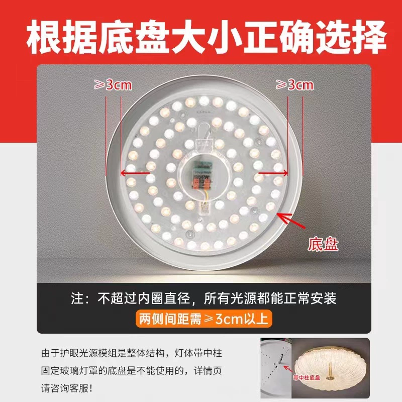 LED ceiling light, light strip, super bright energy-saving lamp, remote control