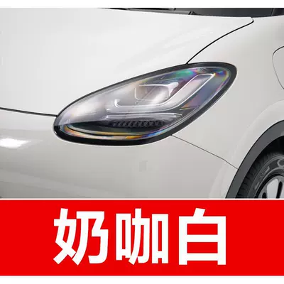 15. Wuling car touch-up paint pen, Avtomobil boya qələmləri - buy-one-get-two-1-coat-of-color-paint-1-coat-of-brightening-polish-plus-a-free-toolkit-cleaning-cotton-and-applicator-brush-milky-white