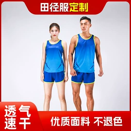其他球服;足球服;运动棒球服