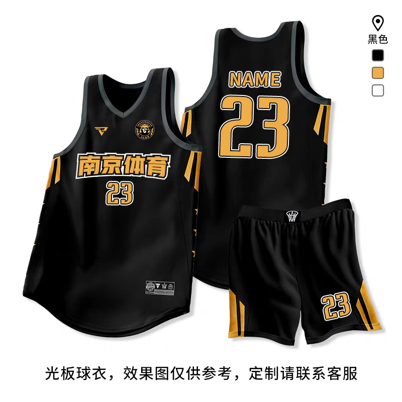 High-End Basketball Uniform Suit Quick-Drying Sports Game Team Uniform Village Ba Corporate Unit Company Game American Basketball