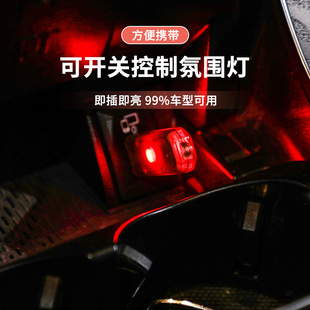 Car atmosphere light USB voice control Music Star Air light car welcome light car interior decoration laser ceiling projection light