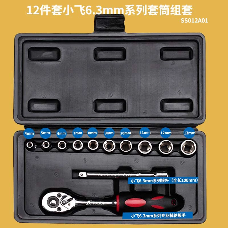 Set, wrench, gloves, universal tubular collar, box