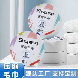 毛巾;浴巾、沙滩巾;擦车巾