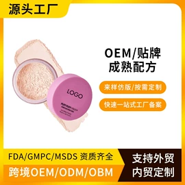 液态精华;防晒霜/喷雾;面霜