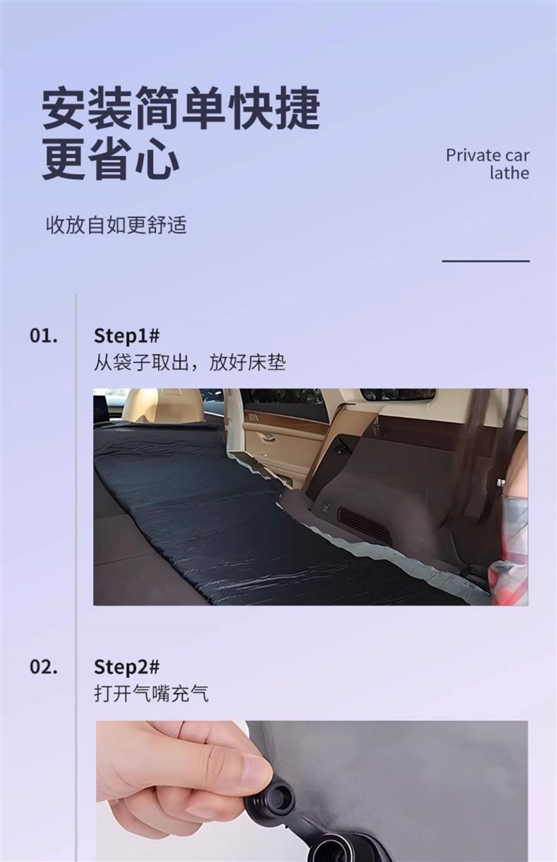 Leapmotor B01 Car Mattress Inflatable Sleeping Pad Trunk Car Accessories New Automatic Travel Bed