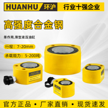 千金顶薄型油压千斤顶液压立式分离式分体式超薄型液压千斤顶