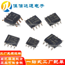 LMR23610ADDAR LMR23630ADDAR LMR36510FADDAR LMR33620CDDA SOP8