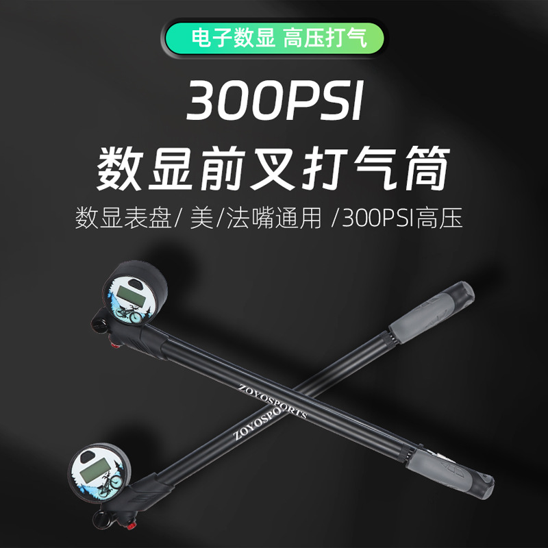 前叉轮胎美法式自行车打气筒电动车手动高压充气筒带压力表300psi