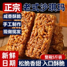 ��ʽɳ�������[�������_���R8090����f��ʳ���e���y���cС��ʳƷ