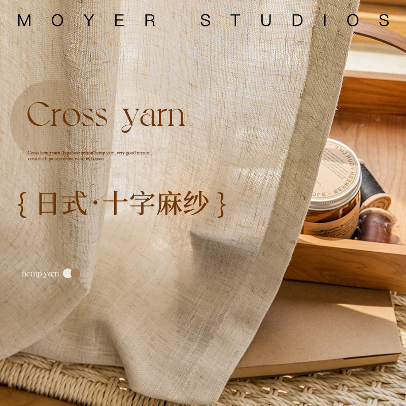 Japanese-Style Cross Linen Gauze Curtains Ins Study Bedroom Double-Layer Curtains Ready-Made Blackout Curtains Wholesale Bay Window Ins Style