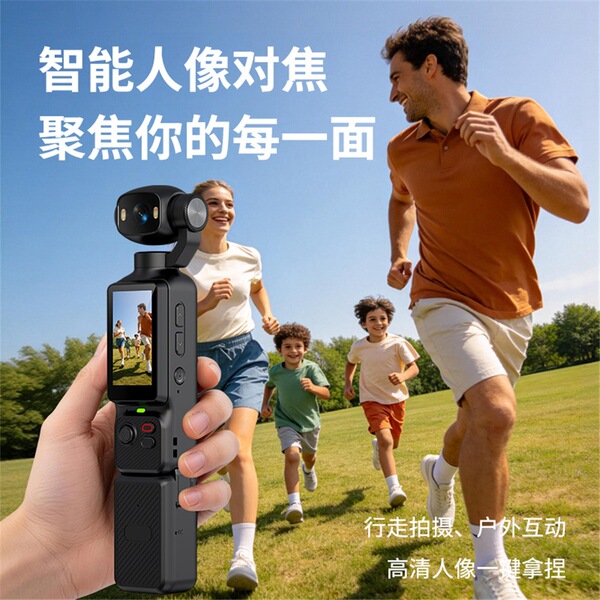LK-033 handheld sports camera wirelessly connects to the camera and…