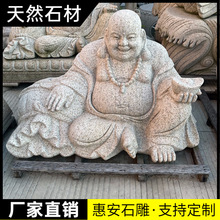 大型石雕汉白玉观音菩萨大理石佛像地藏王弥勒佛寺庙供奉人物雕塑