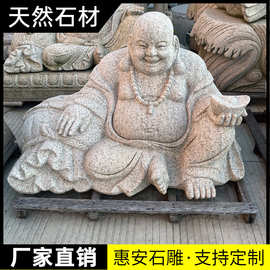 天然石雕汉白玉佛像大理石送子观音地藏王菩萨弥勒佛释迦摩尼人物