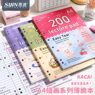˼�M������ʽ���౾ins�¿�A4�߿׻�퓊A��˺��ƽ���Ӻ��в���