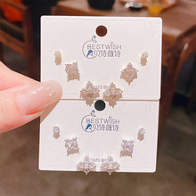 �ļ���Ʒ�yᘻ������~���ʯ��������b Ů���¸߼��ж��6�����b