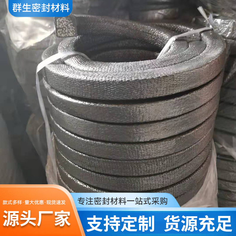 高压硫化盘根厂家批发橡胶石棉布卷盘根镍丝根密封耐高温