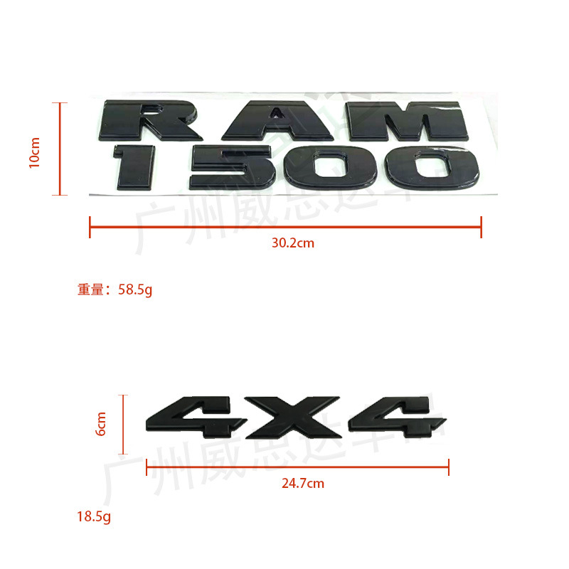 Suitable for new Dodge RAM 4x 4 labeling RAM1500 HEMI 5.7liter car logo pickup truck sticker