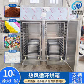 GMP洁净烘干 塑料树脂热风循环烘箱四门八车箱式干燥机