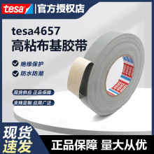 ɯtesa4657ɫz܇Cе¿׷ĩɰڱηˮɯz