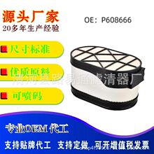 �����ڷ��ؽ�����ά��P608666  CP34360 49666 E1515L121493����