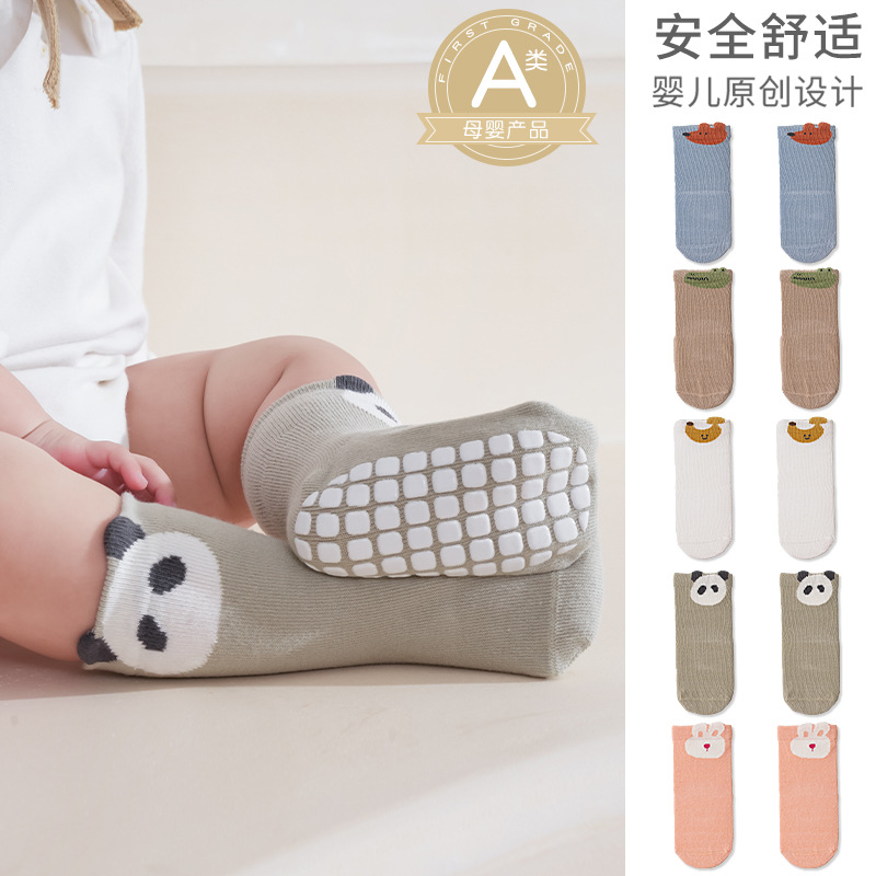 2025宝宝地板袜秋冬可爱卡通婴儿袜子春季儿童无骨防滑室内学步袜