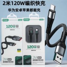 2��120W������䔵�����m���O��17��׿�A��6A�����֙Ctypec��늾�