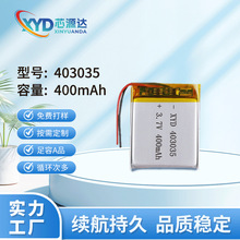 �늳�403035�ۺ����늳�400mAh��x��늳س��늳؏S�����l늳�