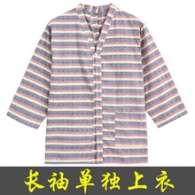 汗蒸服单独上衣艾灸服后背系扣子开背服推拿背开扣服头疗服亚马逊