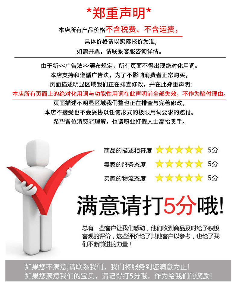 详情11
