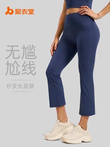 Polyfiber Yoga Leggings with High-Waist Thigh-Lifting Slim Leg Design for Women