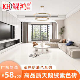 柔光天鹅绒超白胚瓷砖750x1500客厅地板砖900x1800卫生间墙砖地砖