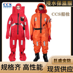 RSF-II����adult��ˮ���ط�EC��ˮ�ȶ����z������CCS/MED�J�C