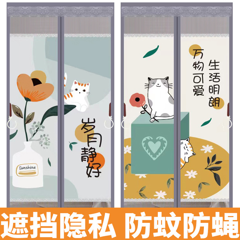 Privacy mosquito-proof door curtain punch-free Velcro partition blocking curtain summer fly-proof household magnetic self-adhesive Diamond yarn