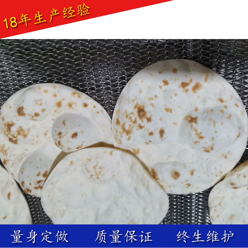 宜福达供应燃气烤饼机 电加热烤饼机 全自动烤饼机 面饼生产线