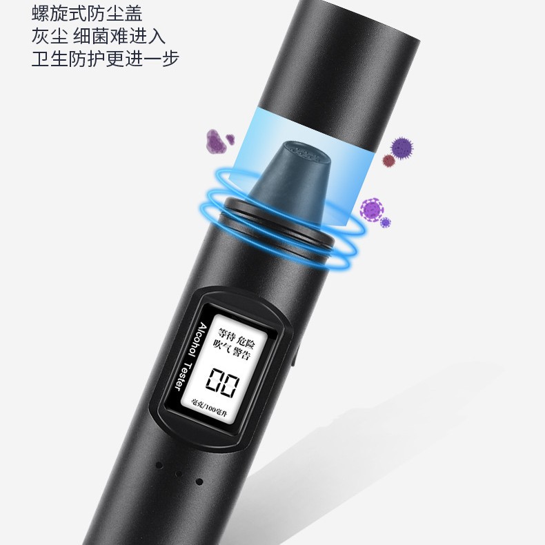 吹气式查测酒驾检测仪专用警家用验酒器高精度测酒仪 酒精仪