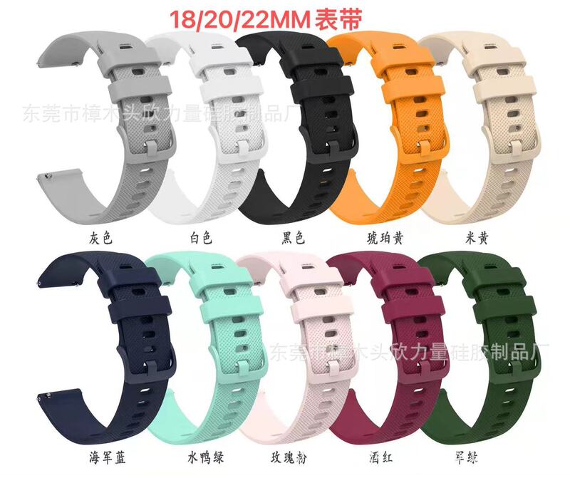 Suitable for Garmin Venu Silicone Small Plaid Strap Vivomove Sport Texture Strap 18/20/22mm