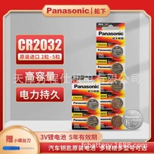 ����cr2032�~��늳�3v�b����X����󱊱��Y�F��܎����܇耳׌���