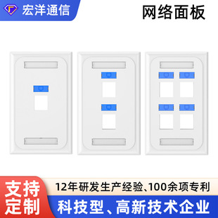 120 US Standard Information Panel Bottom Box US Single and Double 1 Port 2 Port 3 Port 4 Port 6 Port RJ45 Network Module Panel