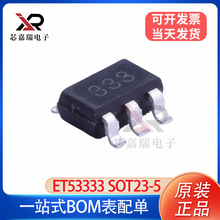 ET53333���bSOT23-5���Է�����(LDO)�ԴIC ETEK/��о΢ԭ�b�F؛