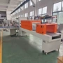 半自动袖口收缩式热包装机
