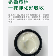 1000g雪肤净颜霜377白皙面霜雪肤补水保湿提亮肤色美白焕颜霜批发