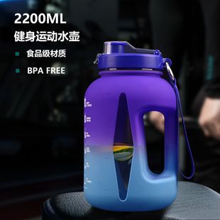 2.2L�\��ˮ��PETGĥɰ�u׃ɫ�������̶�̫�ձ���ˮ�ׁ��R�dˮƿ