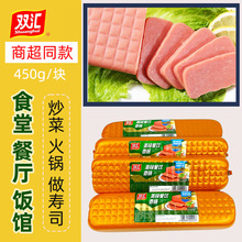 ��ζ������c�����c������ͳ����û�偰�H����450g������y