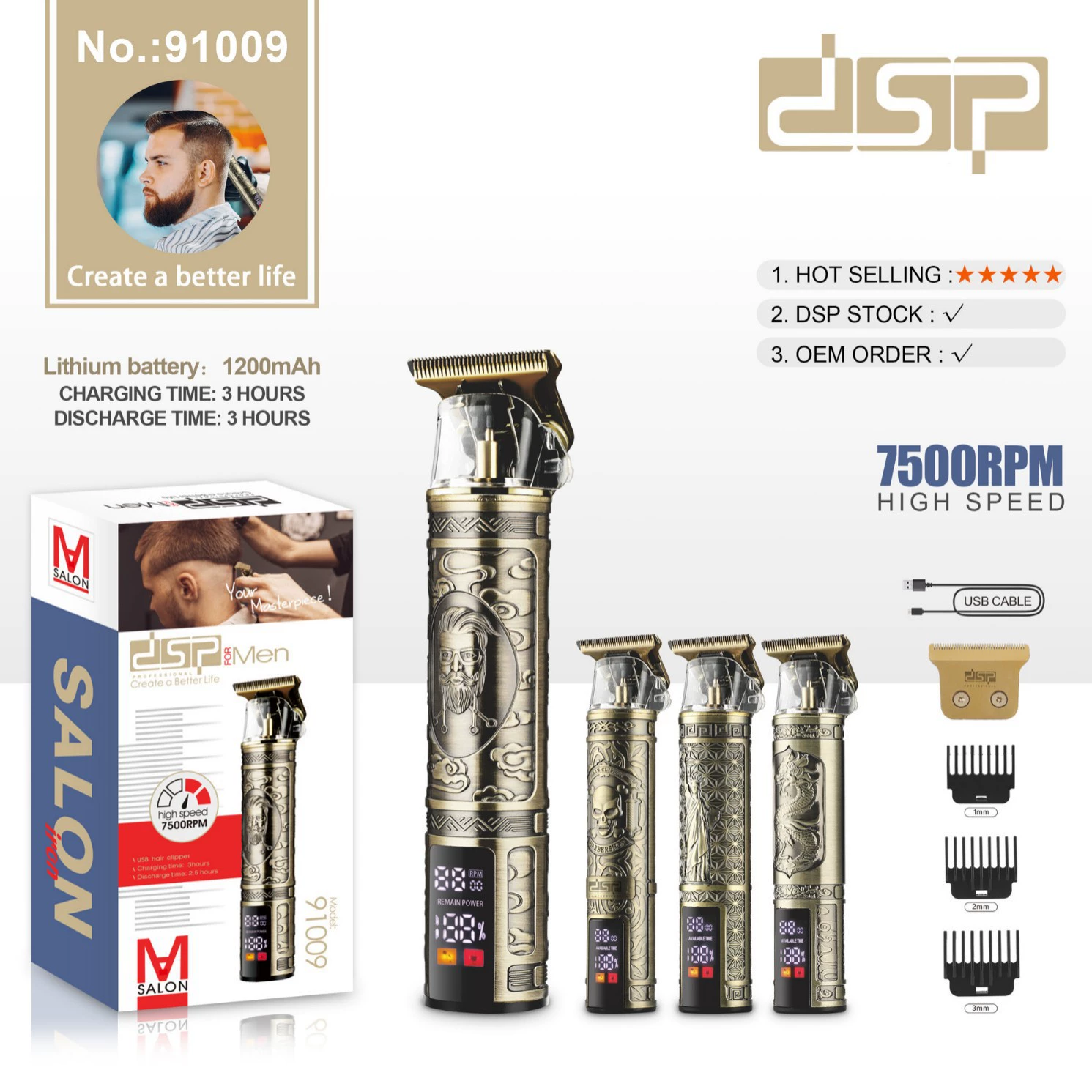 DSP/ многофункциональный триммер для волос с USB-зарядкой